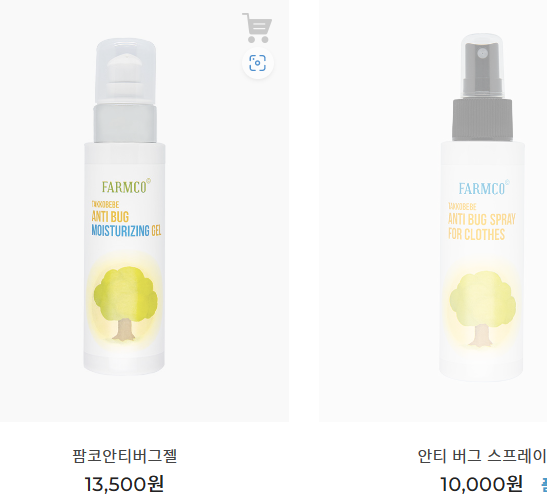 안티버그